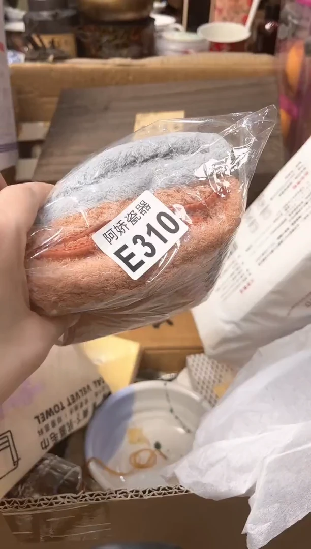 【闪购商品】瓷片310 星哥星哥星哥星哥星哥