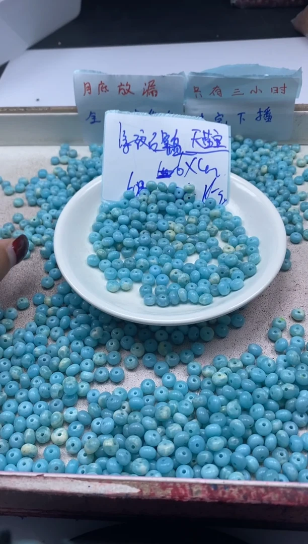 【闪购商品】玛瑙/玉髓颈饰未镶嵌w2500海纹*石算盘6*4mm*50颗