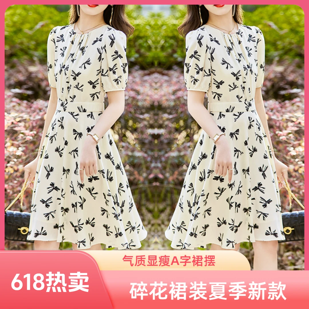2025碎花连衣裙女夏季新款印花气质高级感显瘦小个子中女款a字裙