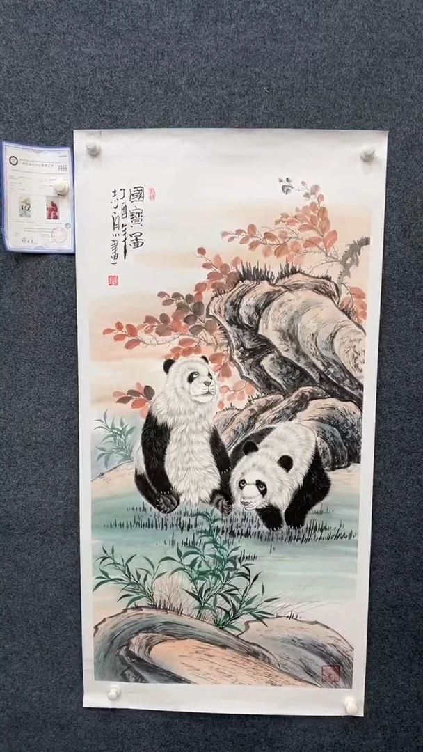 【闪购商品】国画2.6展馆-郑志宗四尺-动物33