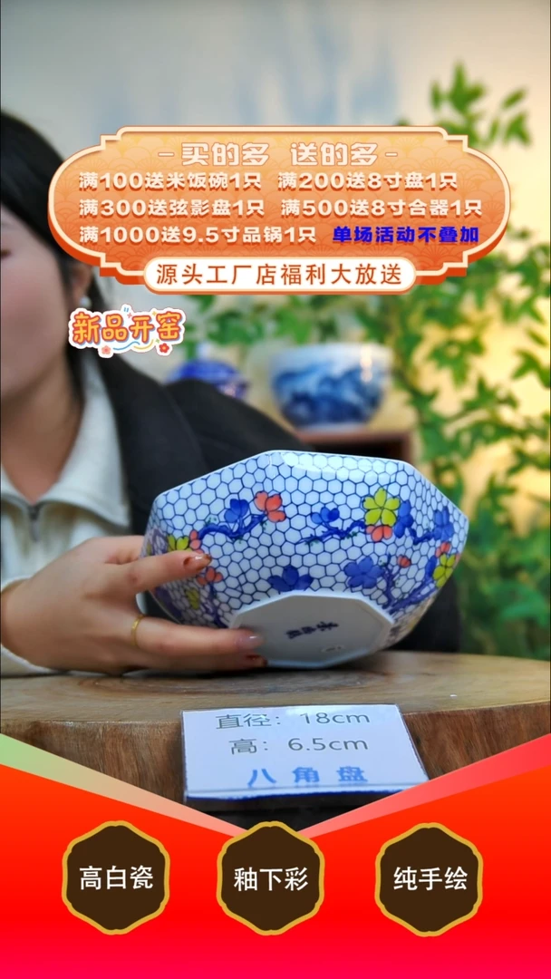 其他白泥景德镇手工手绘陶瓷【食品级】