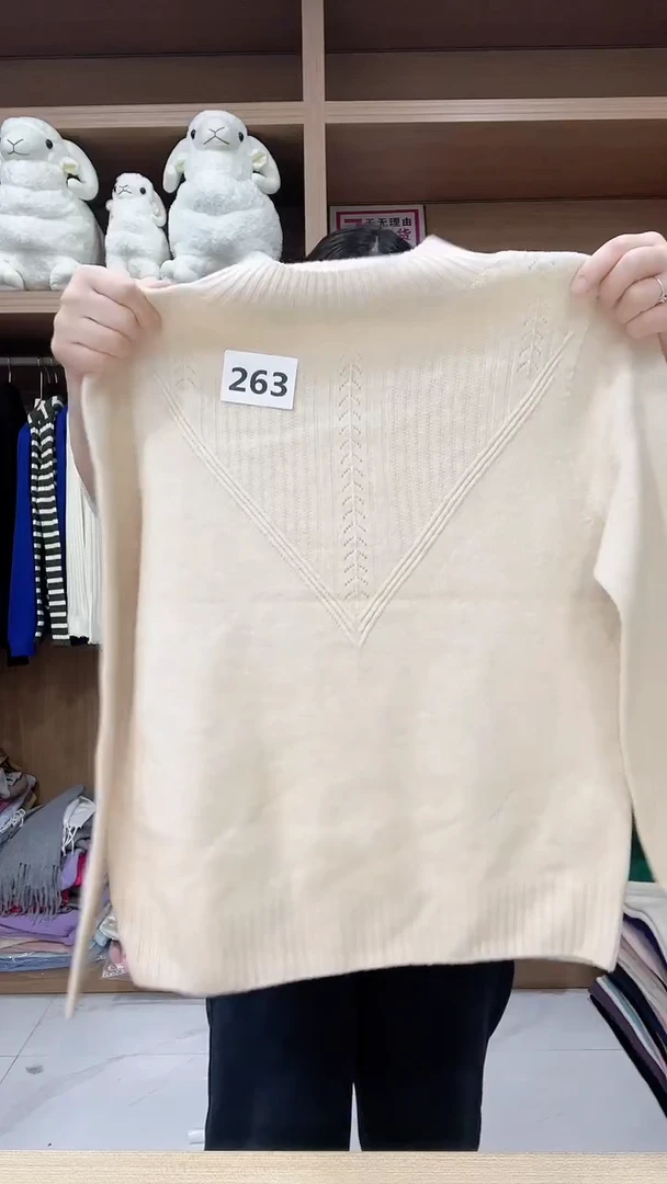 263羊毛衫120斤以内