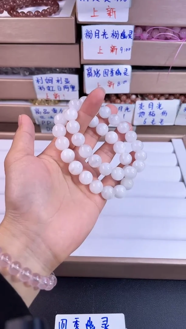 【闪购商品】水晶手串未镶嵌36多样性发其一白幽灵