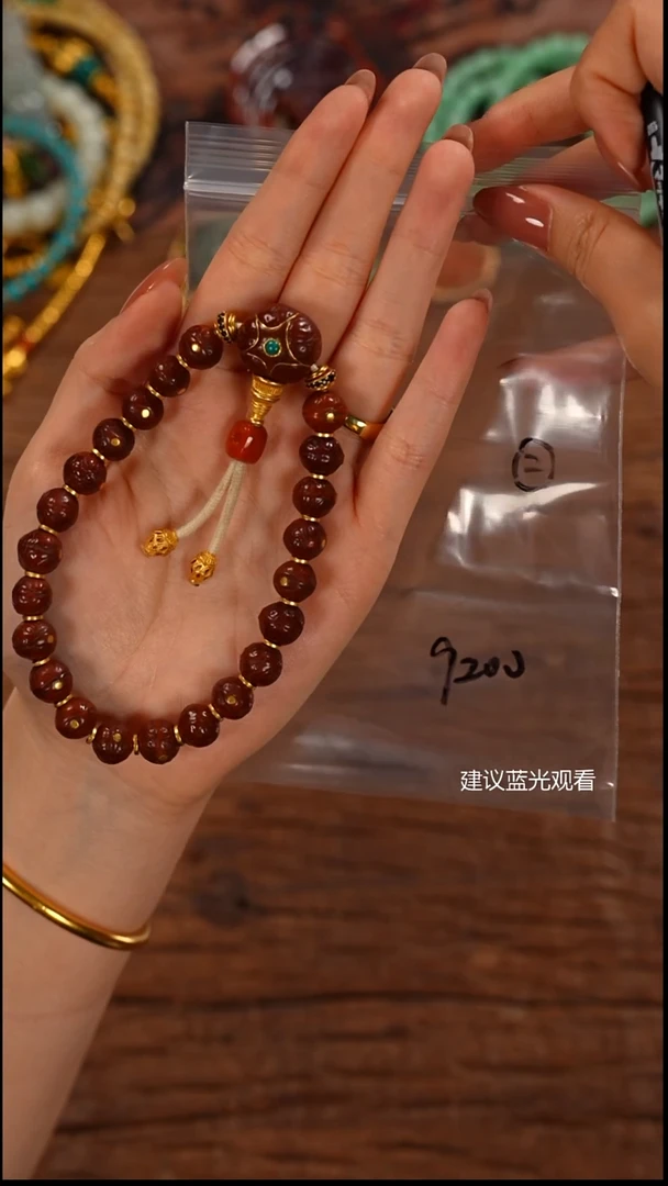 手串菩提未镶嵌星*屾山出品