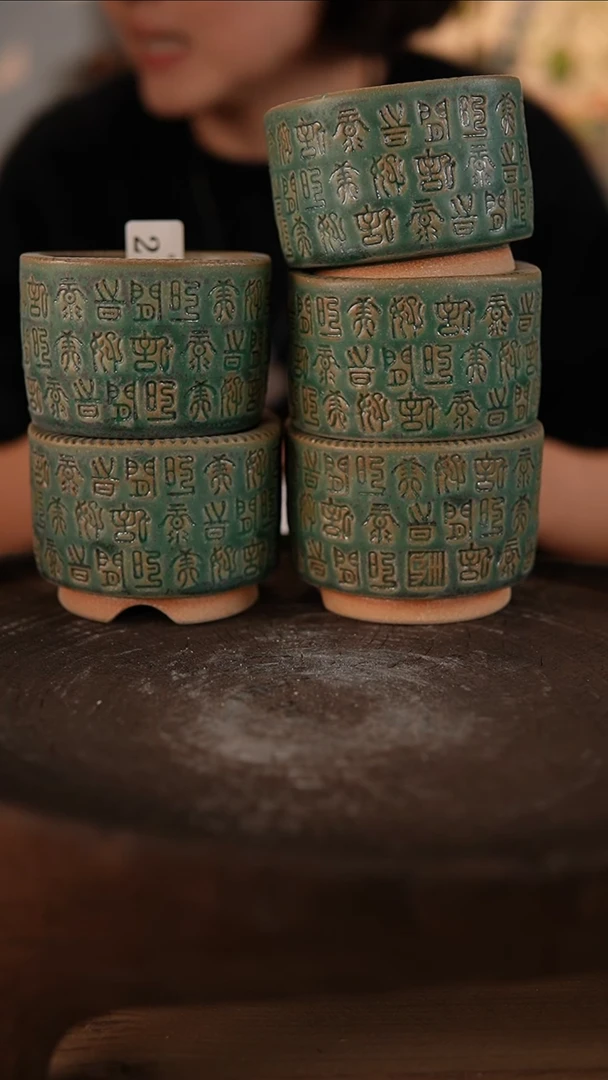 【闪购商品】红陶1-19-217默认有瑕一个