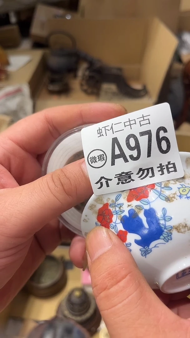 奔**天A976MMMMMMM