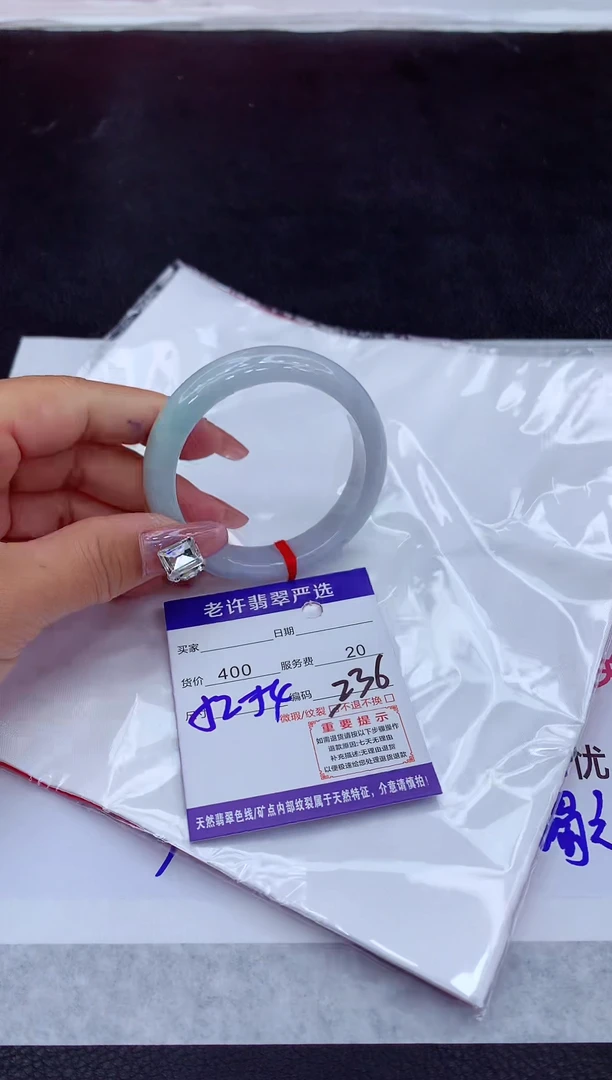 【闪购商品】翡翠手镯未镶嵌11111111111111111