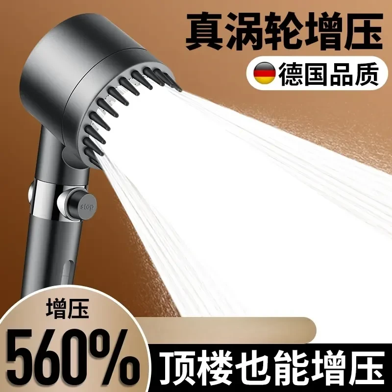 【7·8抢】高压科技强劲增压手持花洒卫生间多功能过滤淋浴蓬头套装