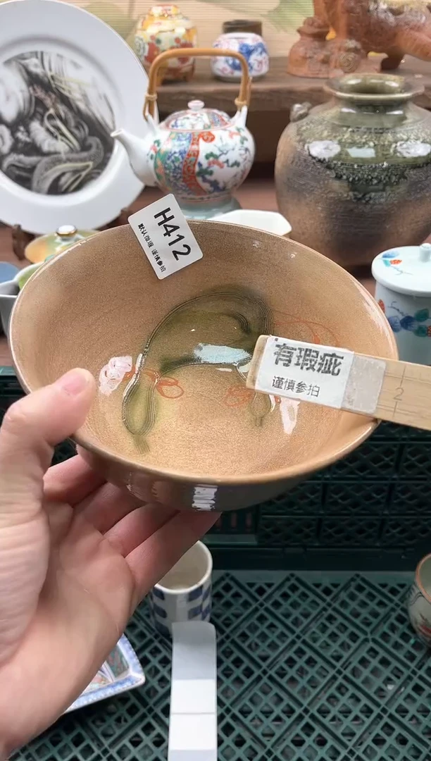 【闪购商品】瓷片412