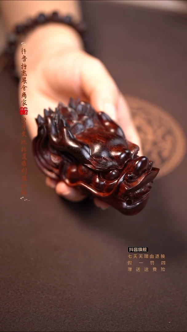 檀香紫檀（小叶紫檀）龙头手把