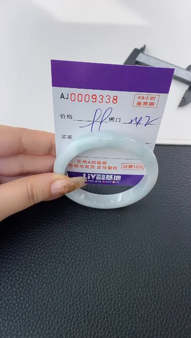 未镶嵌手镯翡翠天然A货翡翠【有纹有裂】