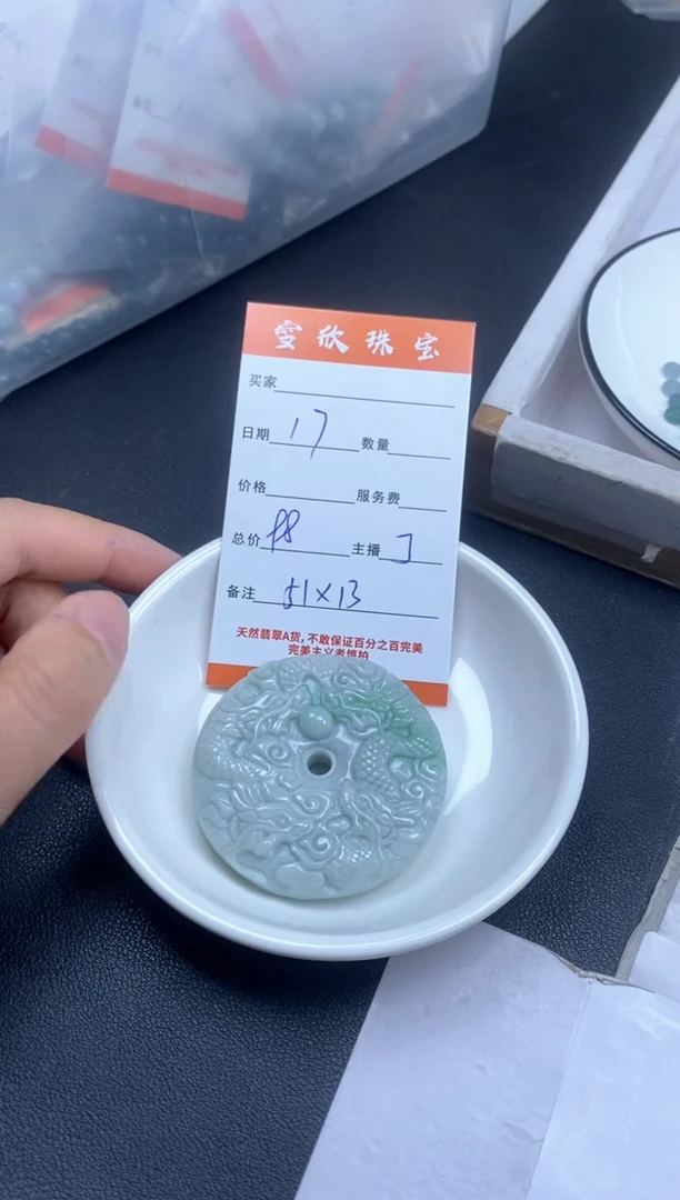 颈饰未镶嵌翡翠雪欣散珠定制diy