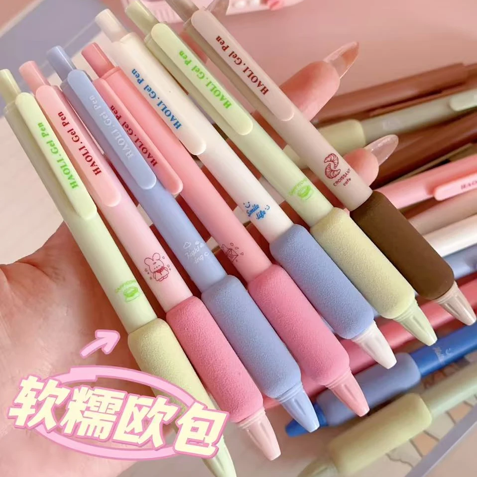 【欧包软握】高颜值好励中性笔考试刷题st速干中性笔黑色海绵软握