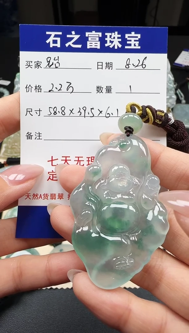 吊坠(不含链)未镶嵌翡翠兄***浪精品佛公