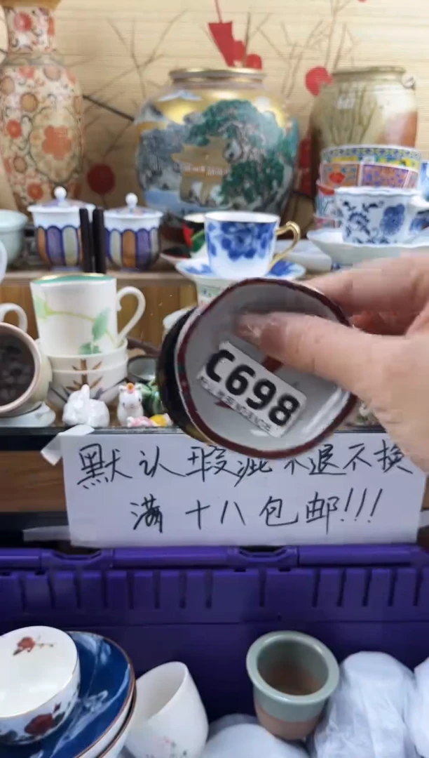 风***@==============c698