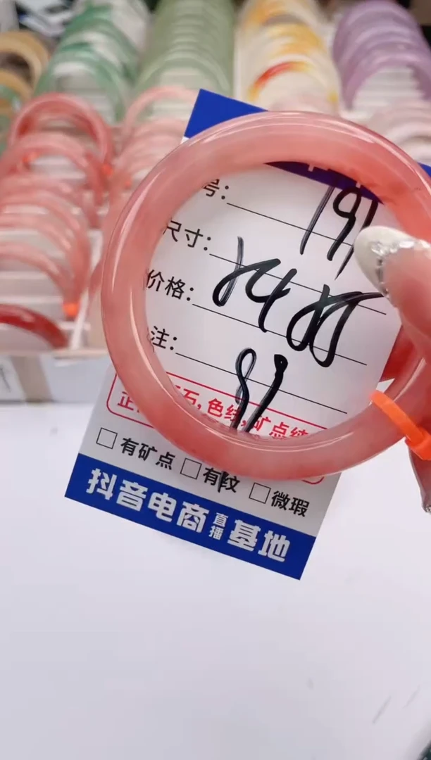 未镶嵌手镯石英质玉编号 S191