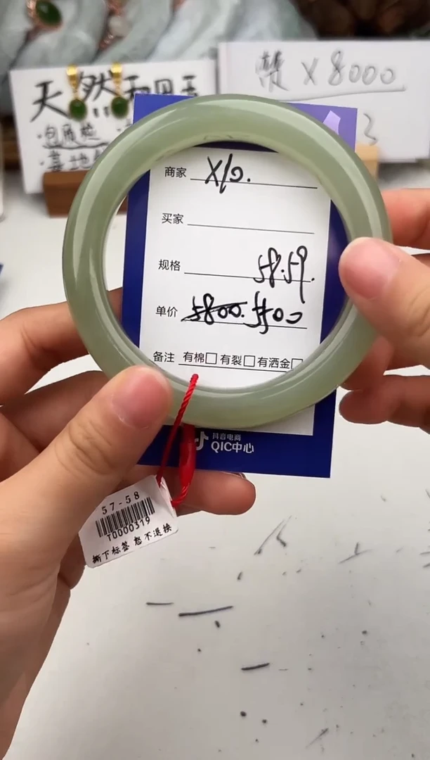 未镶嵌手镯和田玉微色差X10