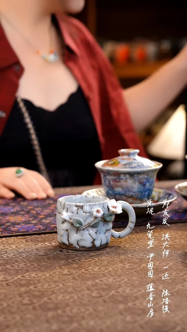 捏花雪志野咖啡杯.....................