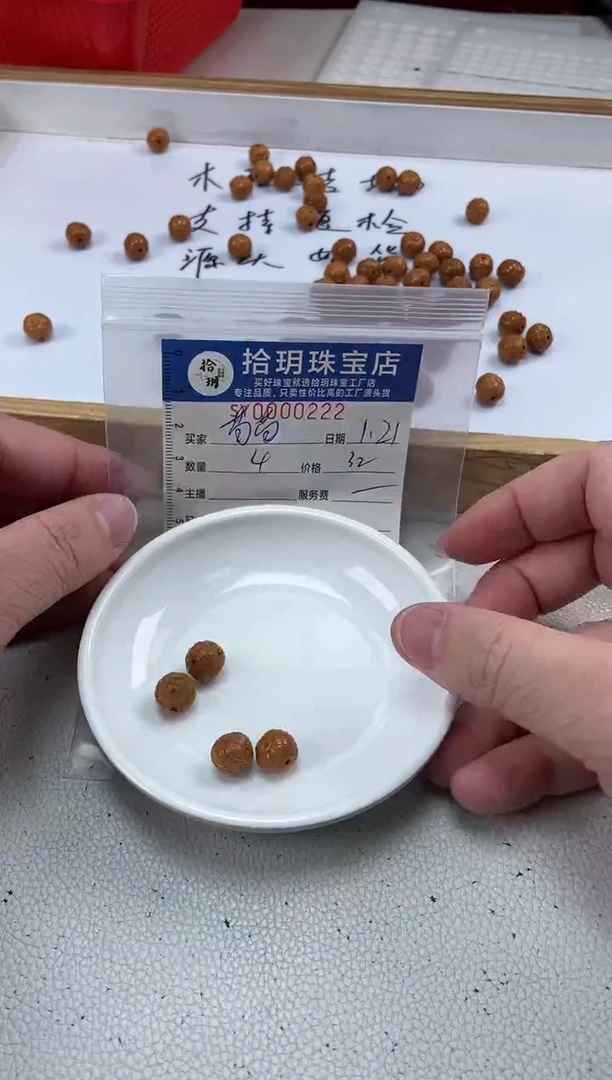 【闪购商品】猴头核桃手串莲花雕刻珠222