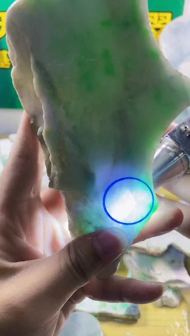 裸石翡翠裸石071