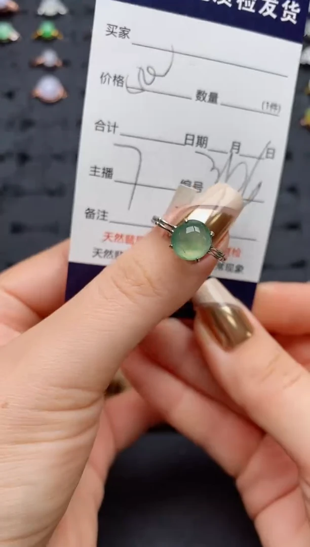 银S925镶嵌戒指翡翠.