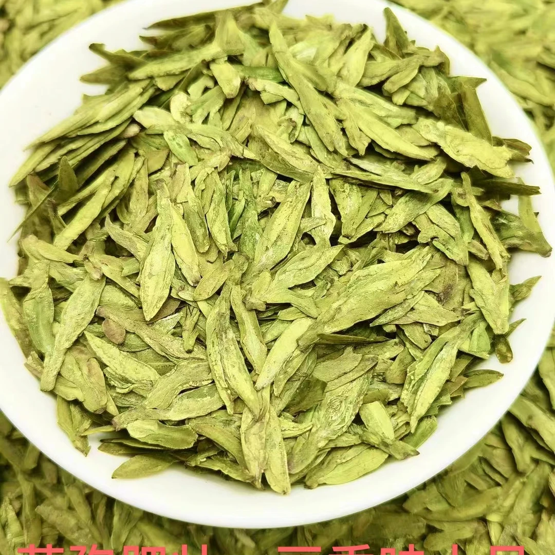 【黄版豆香龙井】2025新茶明前豆香龙井 浓郁耐泡豆香高扬 320款