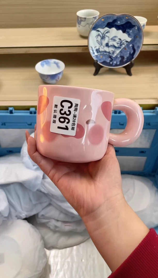 【闪购商品】杯 瓷器瓷器瓷器瓷器C361