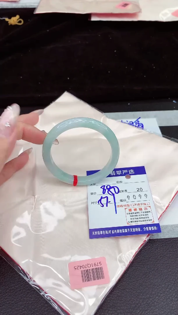 翡翠手镯未镶嵌1