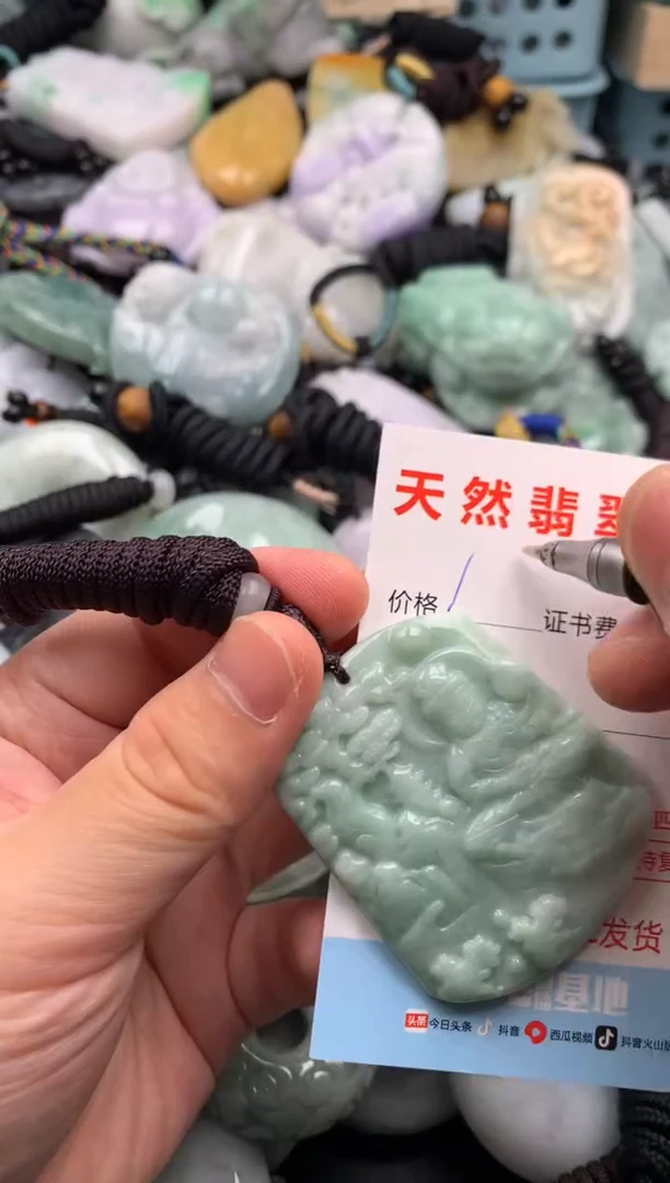 翡翠未镶嵌吊坠(不含链)1