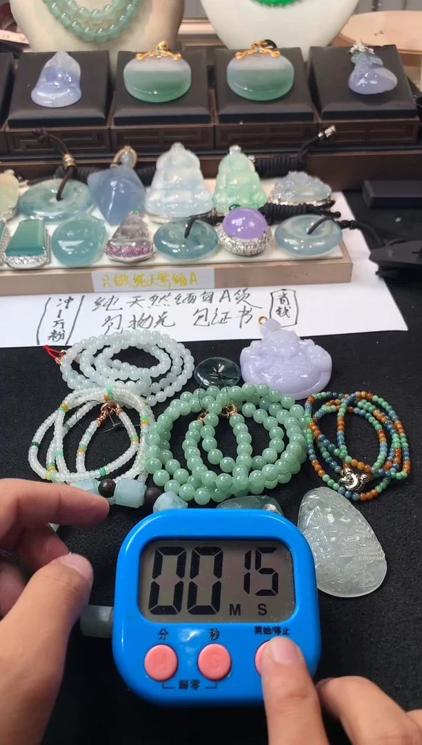 未镶嵌定制翡翠可***～ 3821毛货不退不换