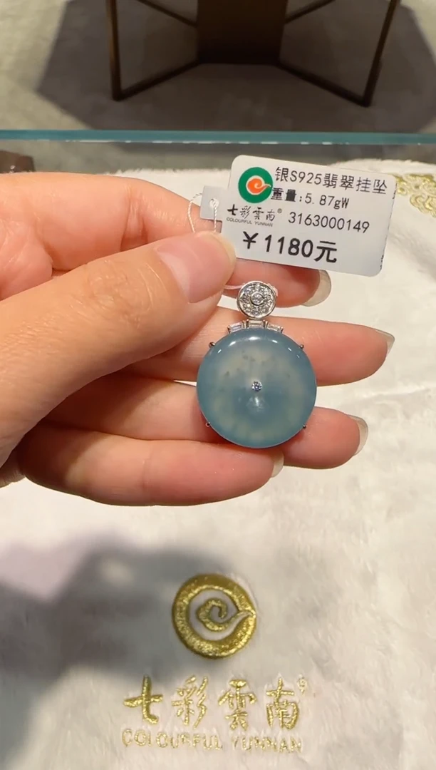 吊坠(不含链)银S925镶嵌翡翠平安扣