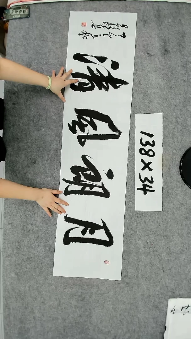 书法吕老师书法作品