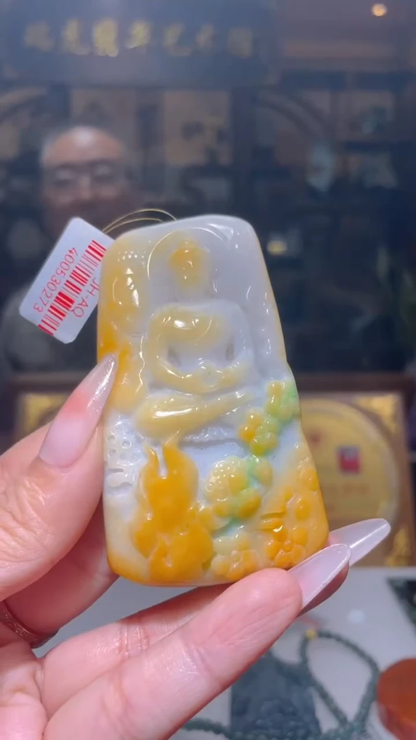 定制翡翠未镶嵌Y-@@QJYY08120039