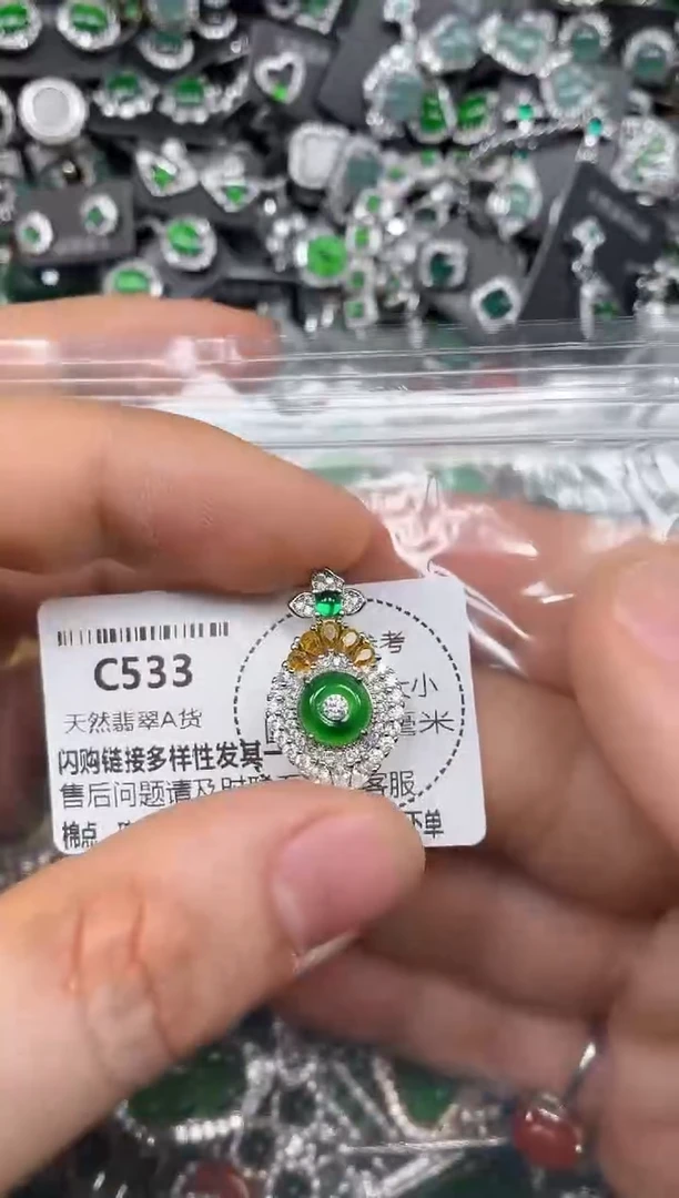 颈饰未镶嵌翡翠C533吊坠