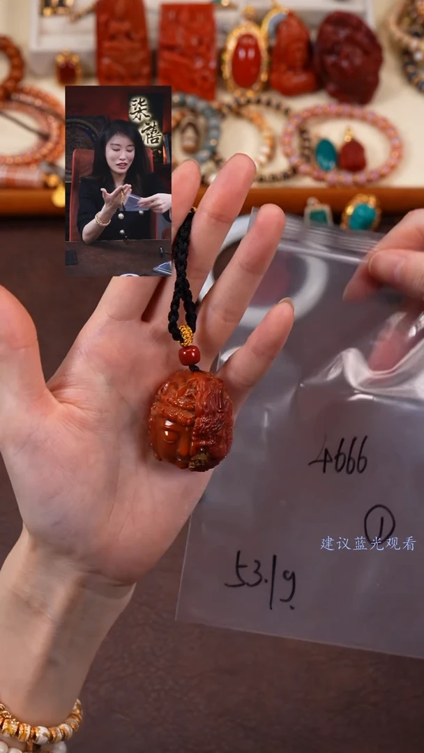 【闪购商品】玛瑙/玉髓1未镶嵌柒禧文玩回血好物