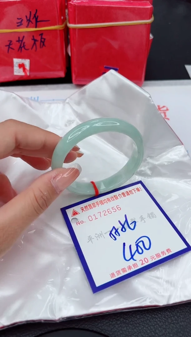 翡翠手镯未镶嵌111111111111