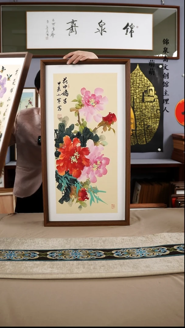 【闪购商品】国画35*67李小宁国画带框手绘作品略有不同