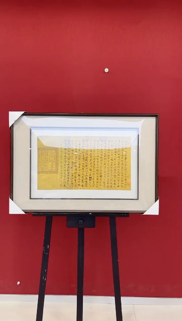 【闪购商品】书法印春涛老师书法