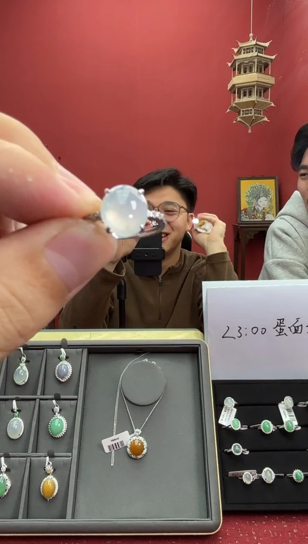 【闪购商品】翡翠戒指未镶嵌578300/多样性发一件