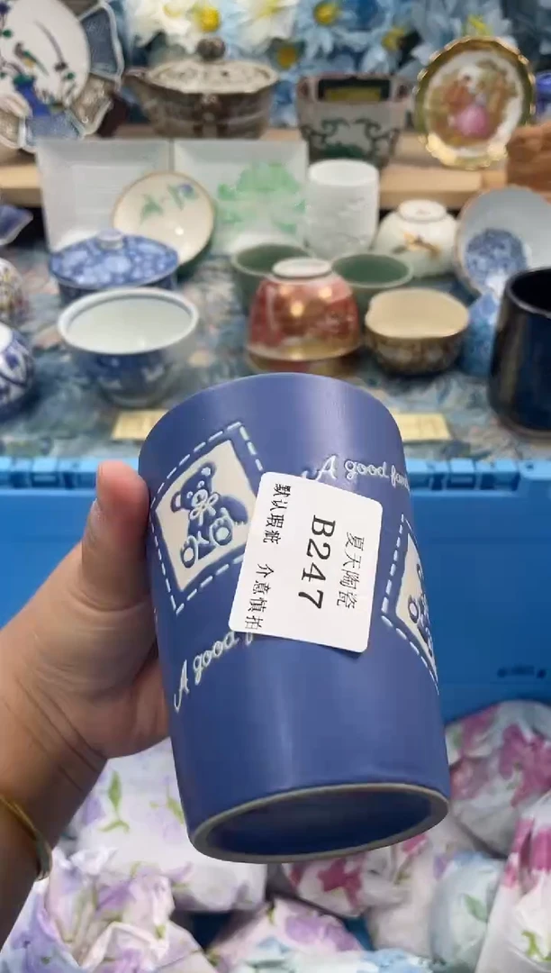 瓷片星**下B247默认微瑕闪购默认库存一件