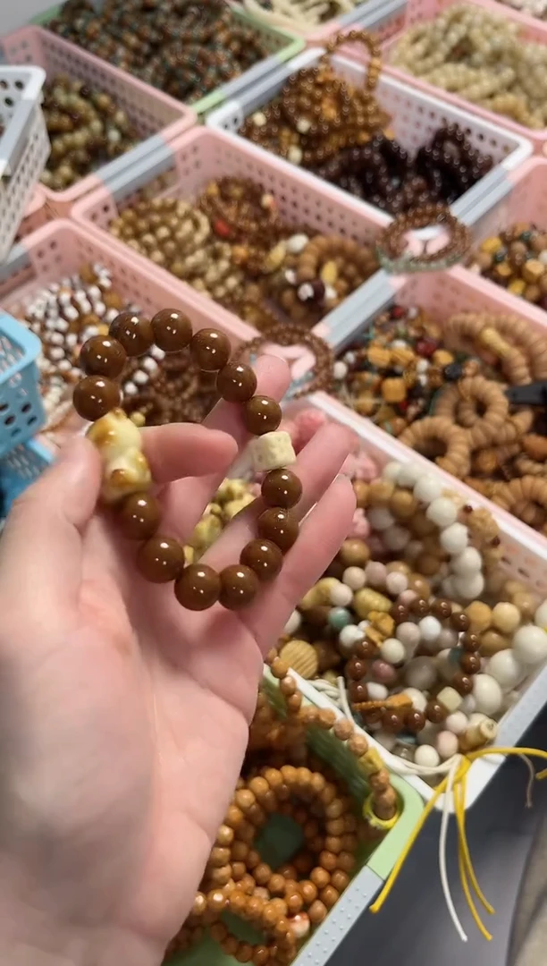 【闪购商品】菩提根/象牙果手串紫金鼠搭配小熊