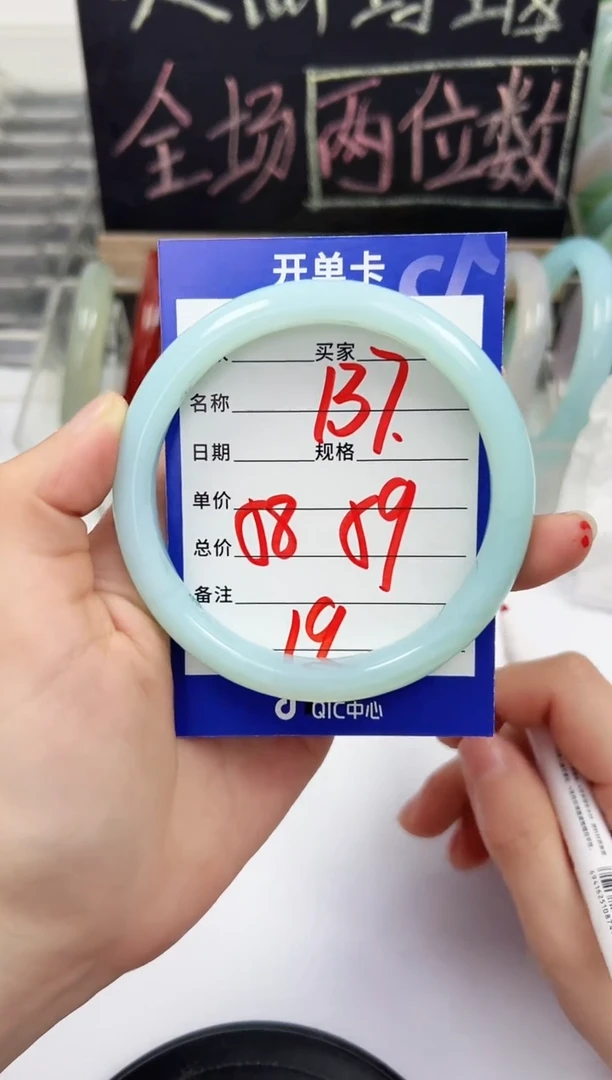 手镯玛瑙/玉髓未镶嵌137     58-59
