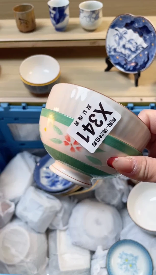 【闪购商品】杯瓷器瓷器瓷器瓷器X341