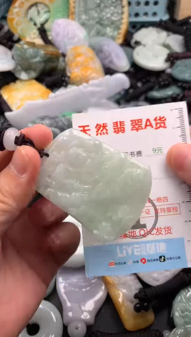翡翠未镶嵌吊坠(不含链)1