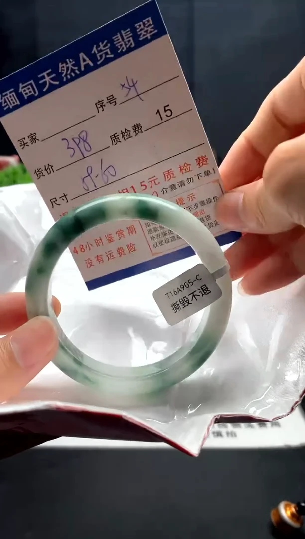 未镶嵌手镯翡翠54缅甸天然A货翡翠需包容瑕疵