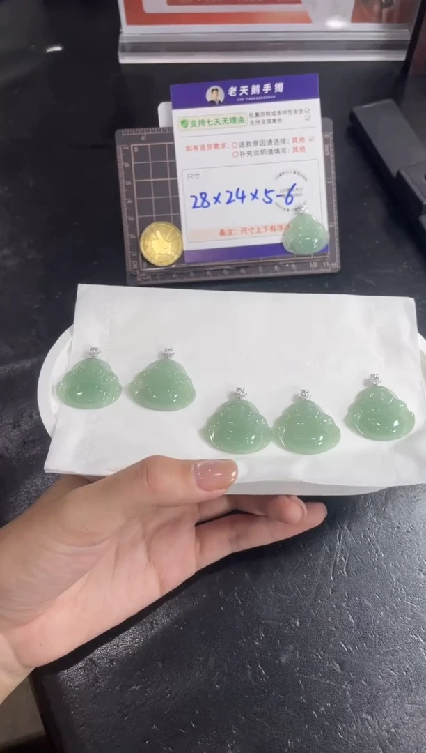 18K金镶嵌挂件翡翠【绿】佛公FL12配绳/多样性发其一ZBCP