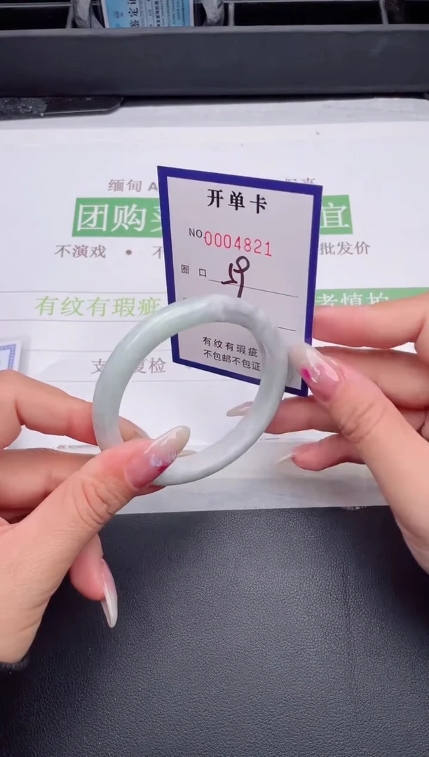 未镶嵌手镯翡翠翡翠手镯未镶嵌