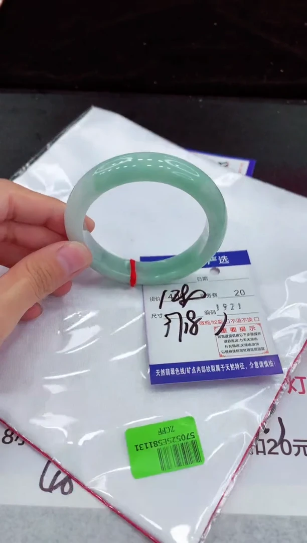 翡翠手镯未镶嵌111111111111111