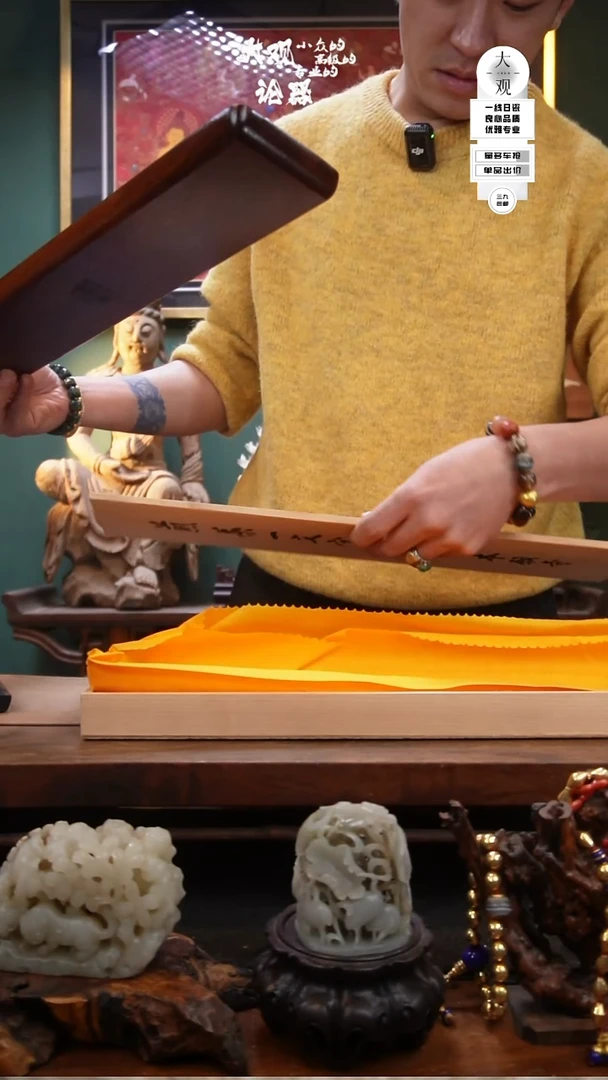 木柏****A陶瓷茶周边中古品