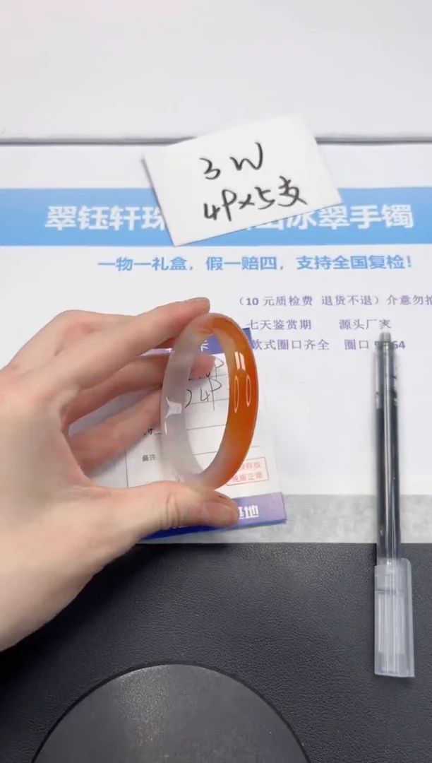 【闪购商品】石英质玉手镯未镶嵌V109-56.7